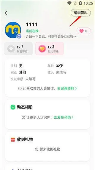 连信最新版本 v8.2.902.2安卓版