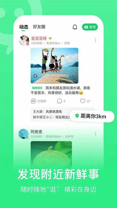 连信最新版本 v8.2.902.2安卓版
