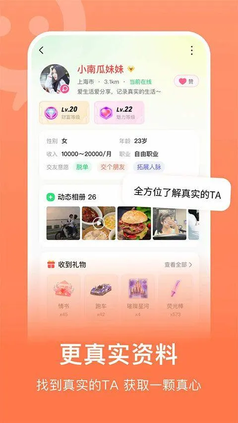 连信最新版本 v8.2.902.2安卓版
