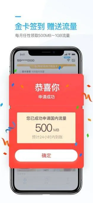 连尚万能上网app v3.12.31安卓版