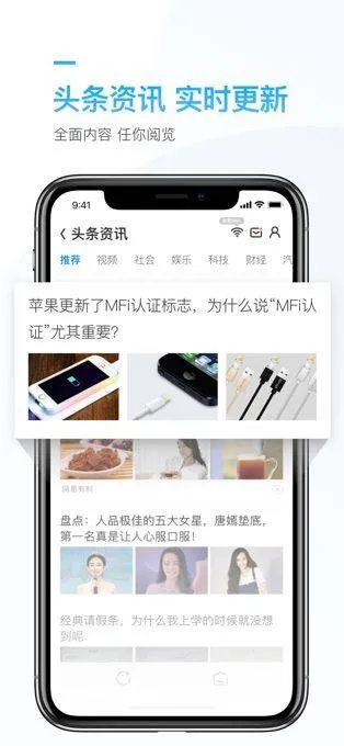 连尚万能上网app v3.12.31安卓版