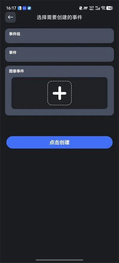 连点器免费版安卓 v1.9.3 最新版 连点器免费版安卓 v1.9.3 最新版