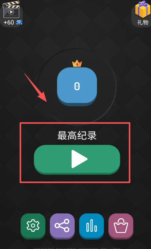 连线消除2248小游戏 连线消除2248小游戏