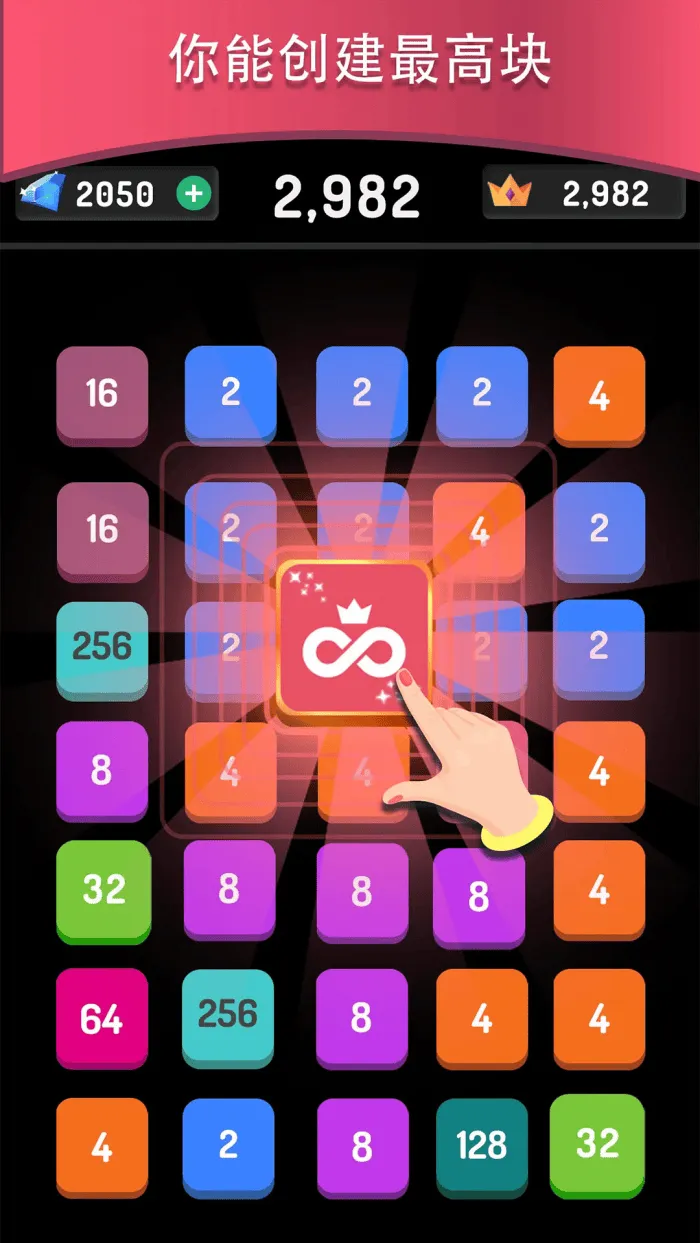 连线消除2248小游戏 v1.0.6 手机版
