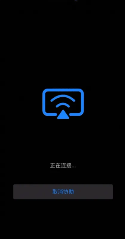 连连控app官方版 v4.0.37.0 安卓版