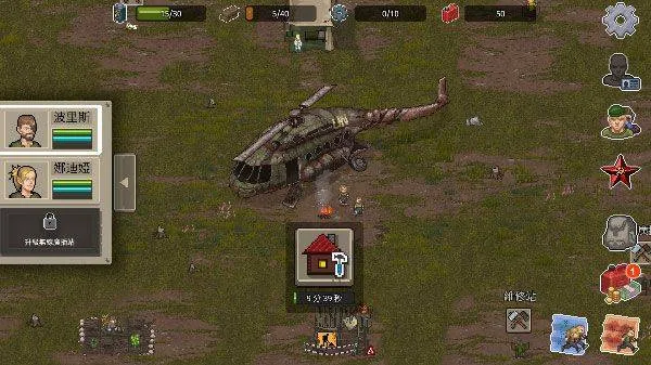 迷你dayz2官方正版 v1.3.2安卓版