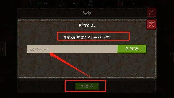 迷你dayz2官方正版 v1.3.2安卓版