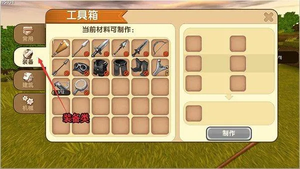 迷你世界应用宝版本 v1.51.50 官方版 迷你世界应用宝版本 v1.51.50 官方版