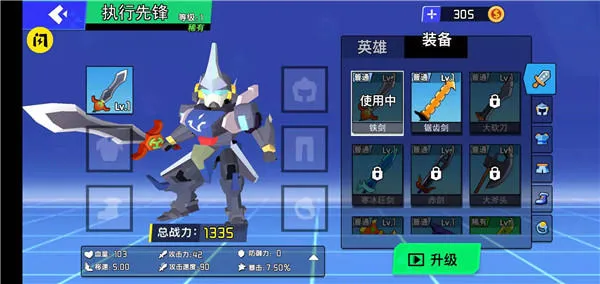 迷你机甲大乱斗手游v1.2 最新版 迷你机甲大乱斗手游v1.2 最新版