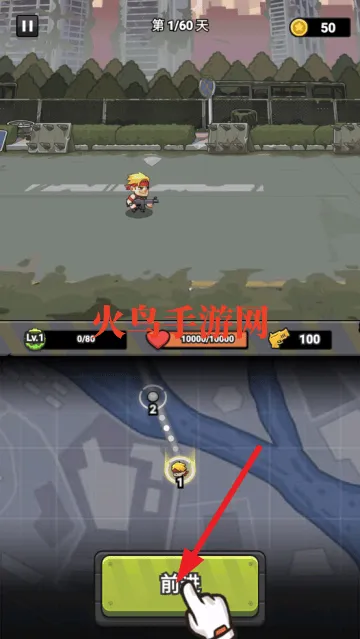 迷你突击手游(Tiny Fire Squad) 迷你突击手游(Tiny Fire Squad)