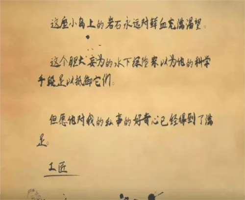 迷室3游戏 v1.0.5 安卓版 迷室3游戏 v1.0.5 安卓版