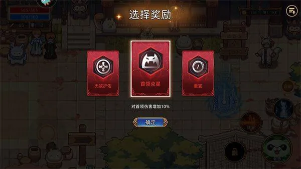 迷途之光手游官方版 v1.1.27安卓版