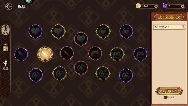迷途之光手游官方版 v1.1.27安卓版