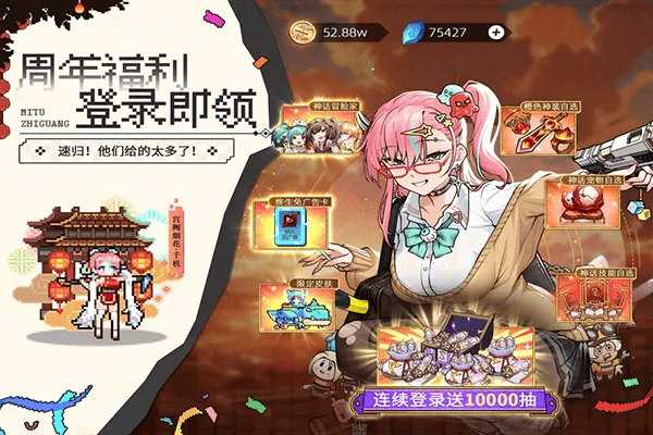 迷途之光手游官方版 v1.1.27安卓版