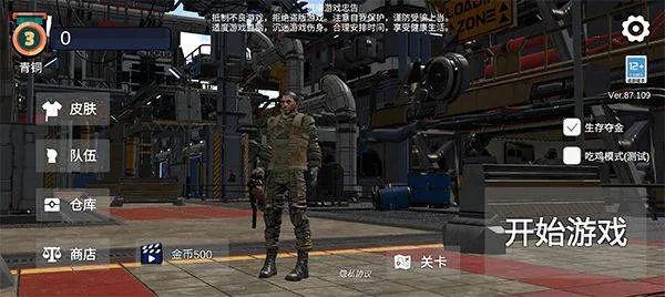 逃离克里夫官方正版 v1.174.1安卓版