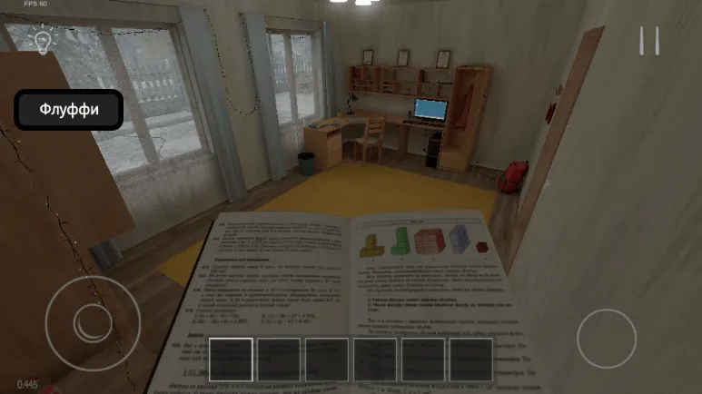 逃离家暴黑客模组中文版(SchoolBoy Runaway)v0.453 安卓版 逃离家暴黑客模组中文版(SchoolBoy Runaway)v0.453 安卓版