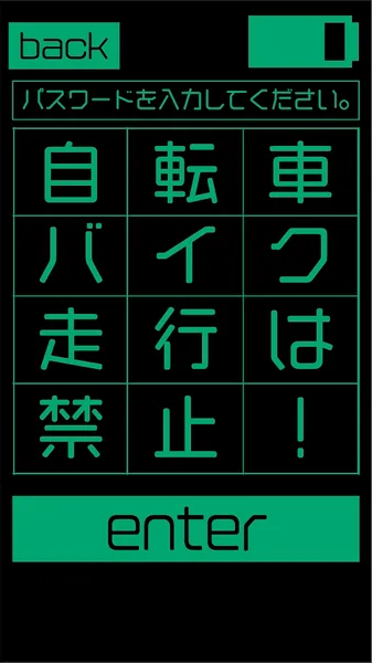 逃离电脑街最新版(電脳街からの脱出) v1.2.6 安卓版 逃离电脑街最新版(電脳街からの脱出) v1.2.6 安卓版