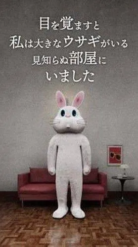 逃脱游戏兔子房间正版最新(RABBIT ROOM) v1.0.5 安卓版 逃脱游戏兔子房间正版最新(RABBIT ROOM) v1.0.5 安卓版