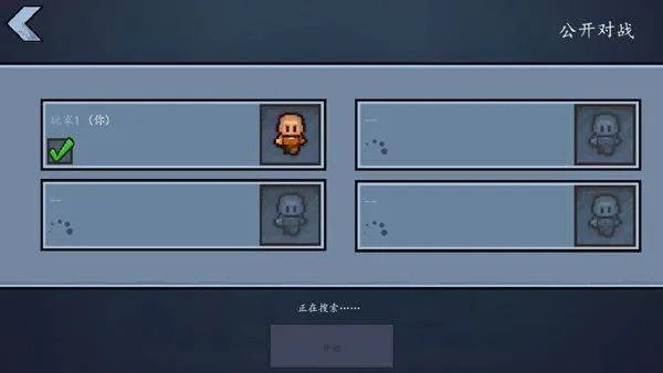 逃脱者2下载 v1.1.558985 手机版 逃脱者2下载 v1.1.558985 手机版