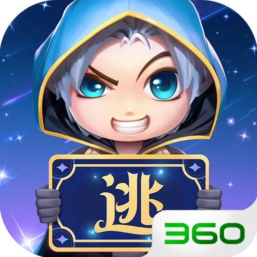 逃跑吧少年360版本最新下载