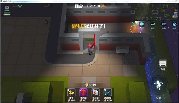 逃跑吧少年腾讯版免费下载 v8.35.0 官方版 逃跑吧少年腾讯版免费下载 v8.35.0 官方版
