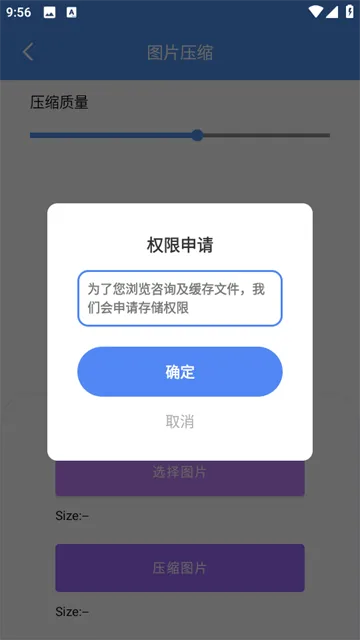 逐光工具坊app 逐光工具坊app