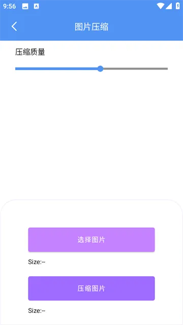 逐光工具坊app 逐光工具坊app