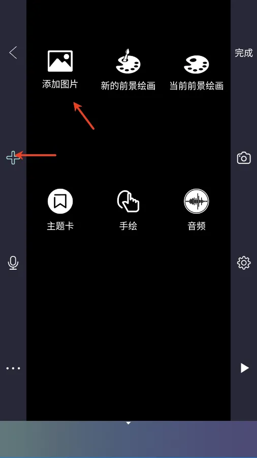 逐格光影app v1.9.0.111017安卓版