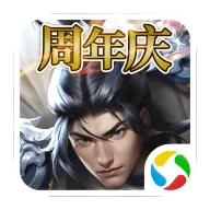逐鹿三国之君临天下最新版本下载 v3.1.12 手机版 逐鹿三国之君临天下最新版本下载 v3.1.12 手机版