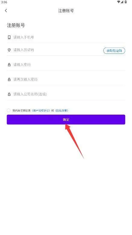 途狐管车app官方 v5.3.9 安卓版