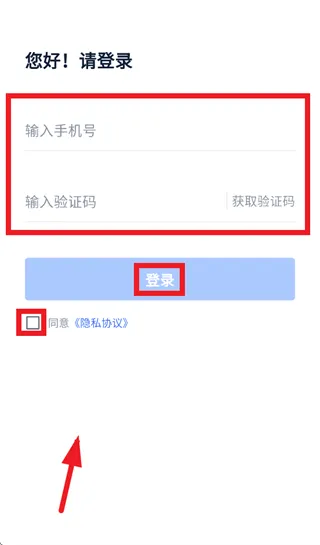 途虎供应商APP下载安装最新版本 途虎供应商APP下载安装最新版本