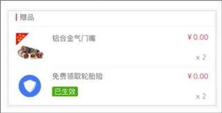 途虎养车最新版 v7.53.2安卓版