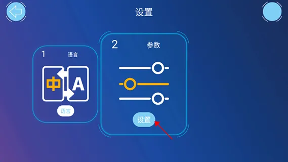 途道机器人编程app v6.0.0安卓版