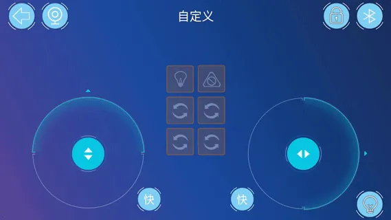 途道机器人编程app v6.0.0安卓版
