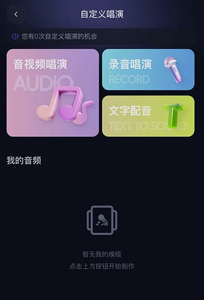 通义千问app官方版 v6.1.0.2770安卓版