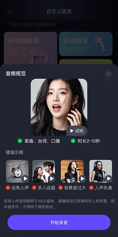 通义千问app官方版 v6.1.0.2770安卓版