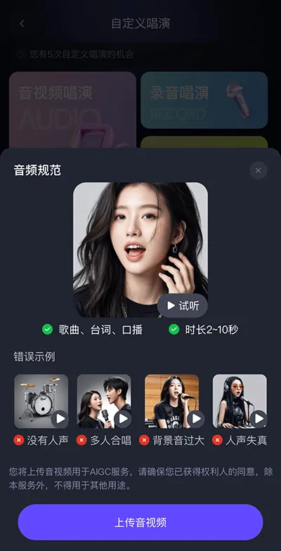 通义千问app官方版 6.3.3.2796
