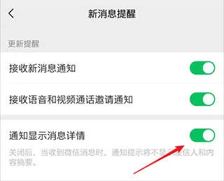 通知播报助手官方正版 通知播报助手官方正版