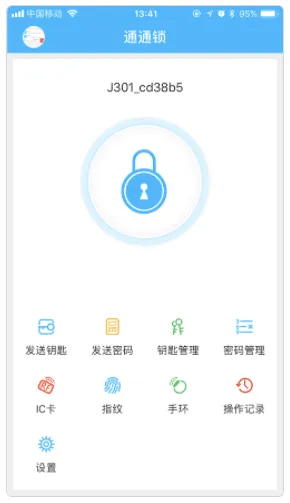 通通锁官方app v9.4.260317安卓版
