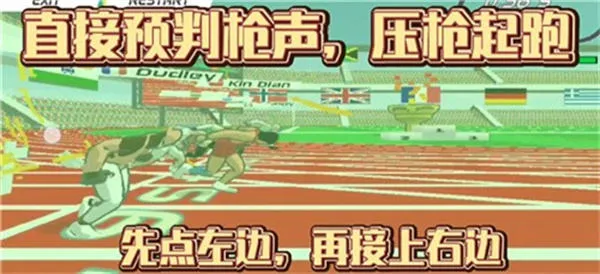 速度之星国际版(Speed Stars安装器)v2.47 最新版 速度之星国际版(Speed Stars安装器)v2.47 最新版