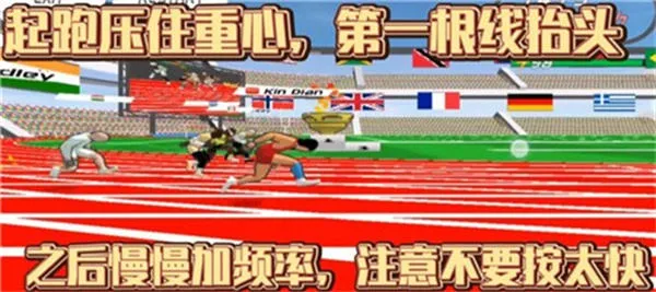速度之星国际版(Speed Stars安装器)v2.47 最新版 速度之星国际版(Speed Stars安装器)v2.47 最新版