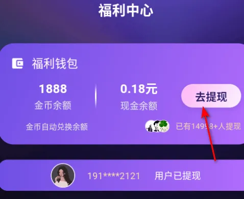 速看大全官方版 v1.2.6 最新版 速看大全官方版 v1.2.6 最新版