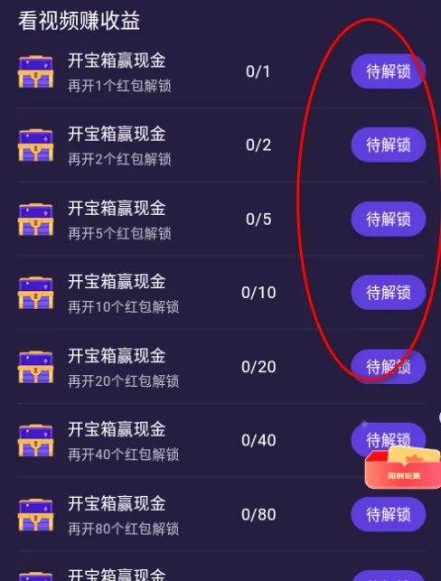 速看大全官方版 v1.2.6 最新版 速看大全官方版 v1.2.6 最新版