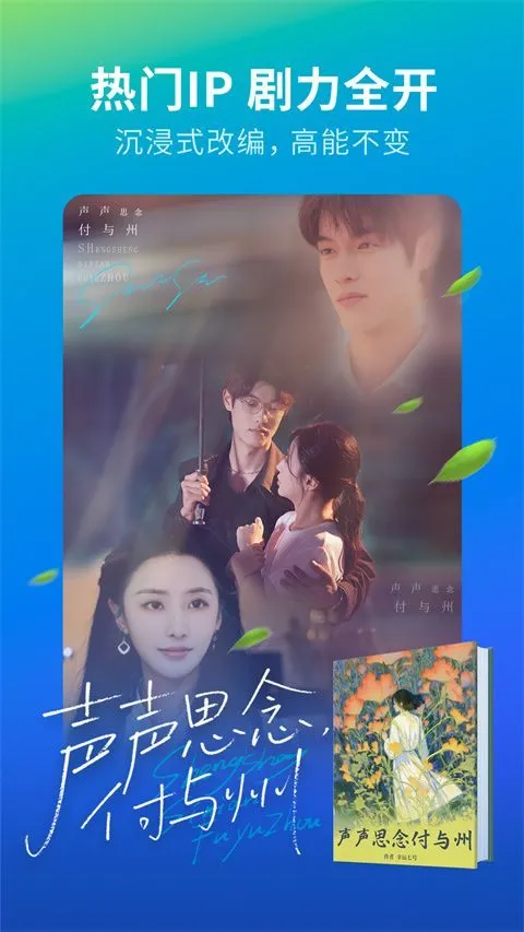 速看短剧app v3.1.8.1安卓版