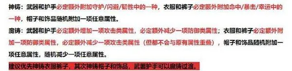 造梦无双腾讯版 v1.30 最新版 造梦无双腾讯版 v1.30 最新版