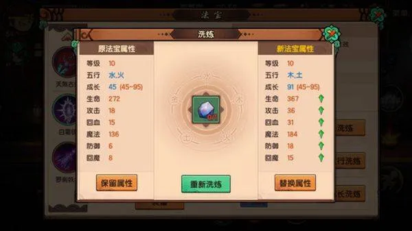 造梦无双腾讯版 v1.30 最新版 造梦无双腾讯版 v1.30 最新版