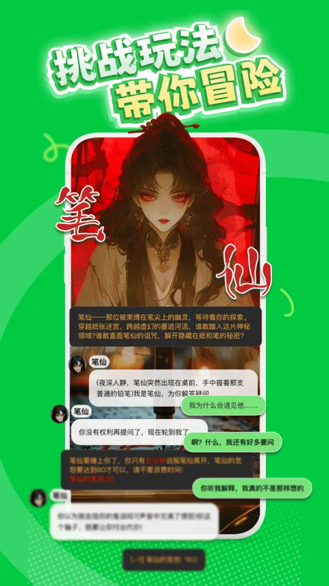 造梦次元最新版 v1.1.898安卓版