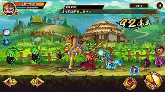 造梦西游外传九游版 v3.8.7安卓版