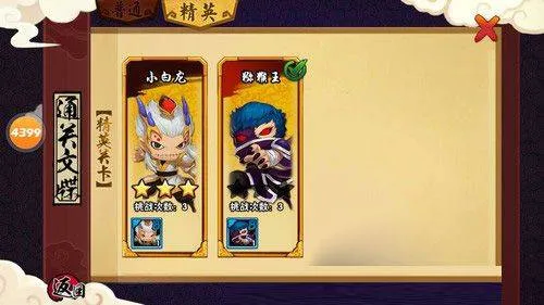 造梦西游外传九游版 v3.8.7安卓版