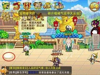 造梦西游OL应用宝版 v15.9.2 手机版 造梦西游OL应用宝版 v15.9.2 手机版